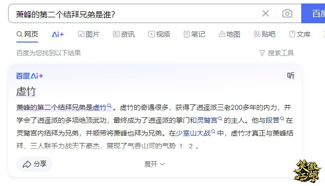 微信截图_20250226115920.png