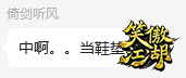 微信图片_20250306125327.png