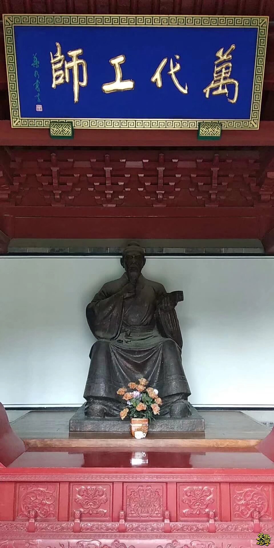 万代工师.jpg